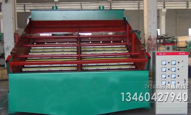 全有電磁振動(dòng)篩圖片