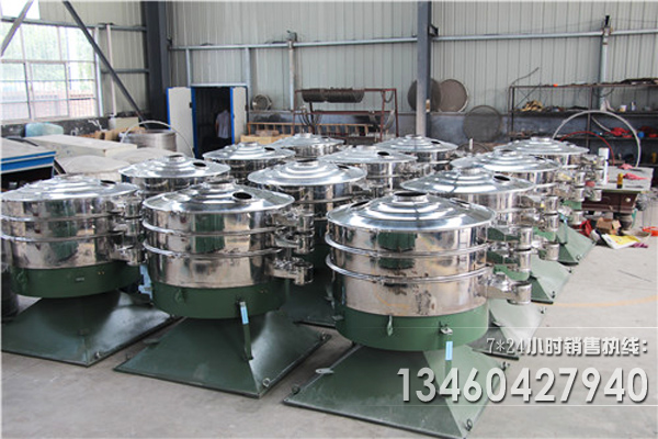 河南搖擺篩(擺動篩)廠家介紹其特點 河南搖擺篩(擺動篩)廠家介紹其特點