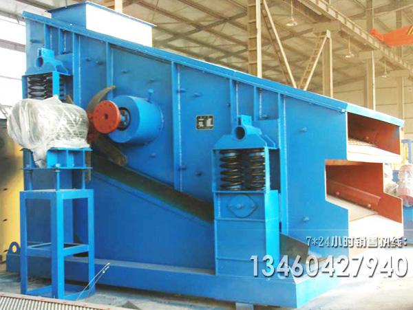 金屬、冶金礦業(yè)圓<a href='http://m.qmudjdg.cn' title='振動(dòng)篩' target='_blank'>振動(dòng)篩</a>分機(jī)廠家介紹應(yīng)用