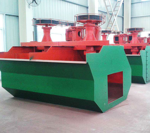 浮選機(jī) 浮選機(jī)