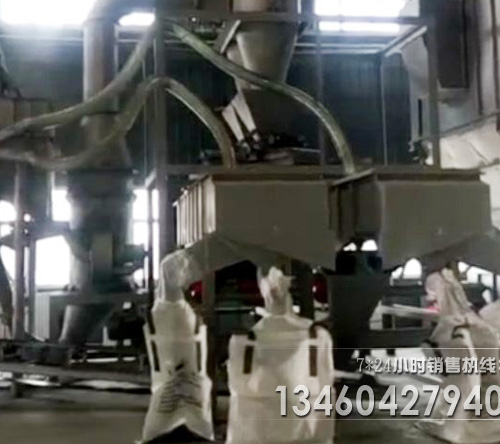 金屬硅粉碎機生產(chǎn)線 金屬硅粉碎機生產(chǎn)線