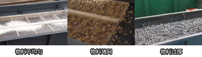 直線振動(dòng)篩篩分效果不好咋辦？